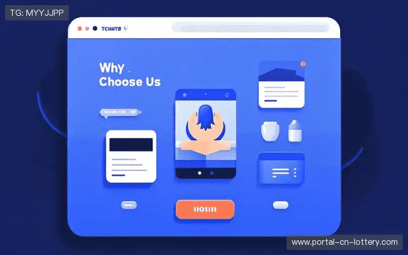 赛事安全审查链